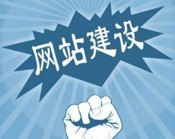 浑源县网站开发如何选对服务商 本地企业必看指南